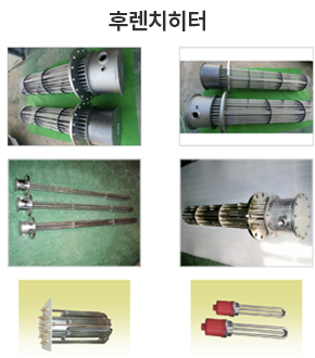 HEATER / COIL / ELEMENT 사진4