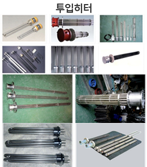 HEATER / COIL / ELEMENT 사진5