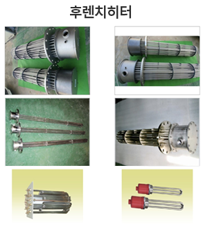 HEATER / COIL / ELEMENT 사진6