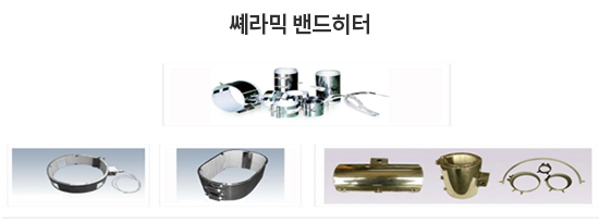 HEATER / COIL / ELEMENT 사진7